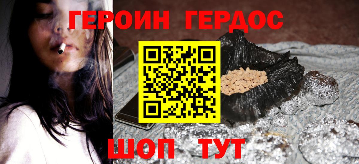 ГАШИШ  Метамфетамин  Кокаин  Каннабис  Гашиш  НБОМе  Кодеин  Анапа  Меф МЯУ МЯУ   Вход с VPN 