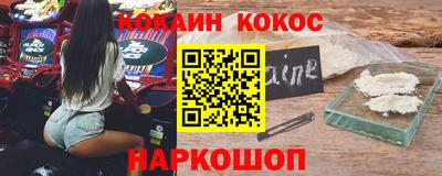 прущие крисы Абакан