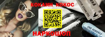 прущие крисы Абакан
