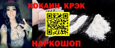 прущие крисы Абакан