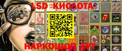 бутират Абинск
