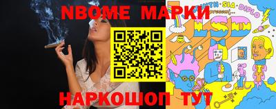 бутират Абинск