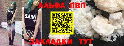 прущие крисы Абакан