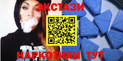 прущие крисы Абакан