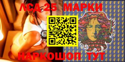 бутират Абинск