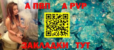 круглые Азнакаево