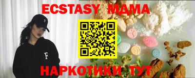 прущие крисы Абакан