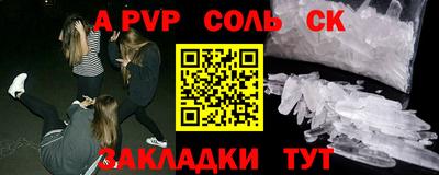 круглые Азнакаево