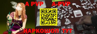 герыч Аша