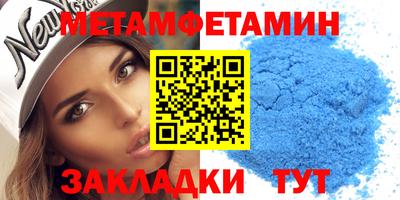 круглые Азнакаево