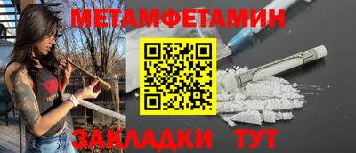 прущие крисы Абакан