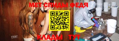 прущие крисы Абакан