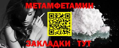прущие крисы Абакан