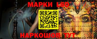 прущие крисы Абакан