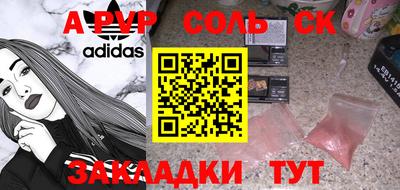 круглые Азнакаево