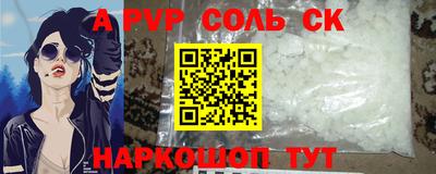 прущие крисы Абакан
