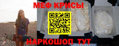 мескалин Ачхой-Мартан