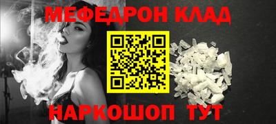 прущие крисы Абакан