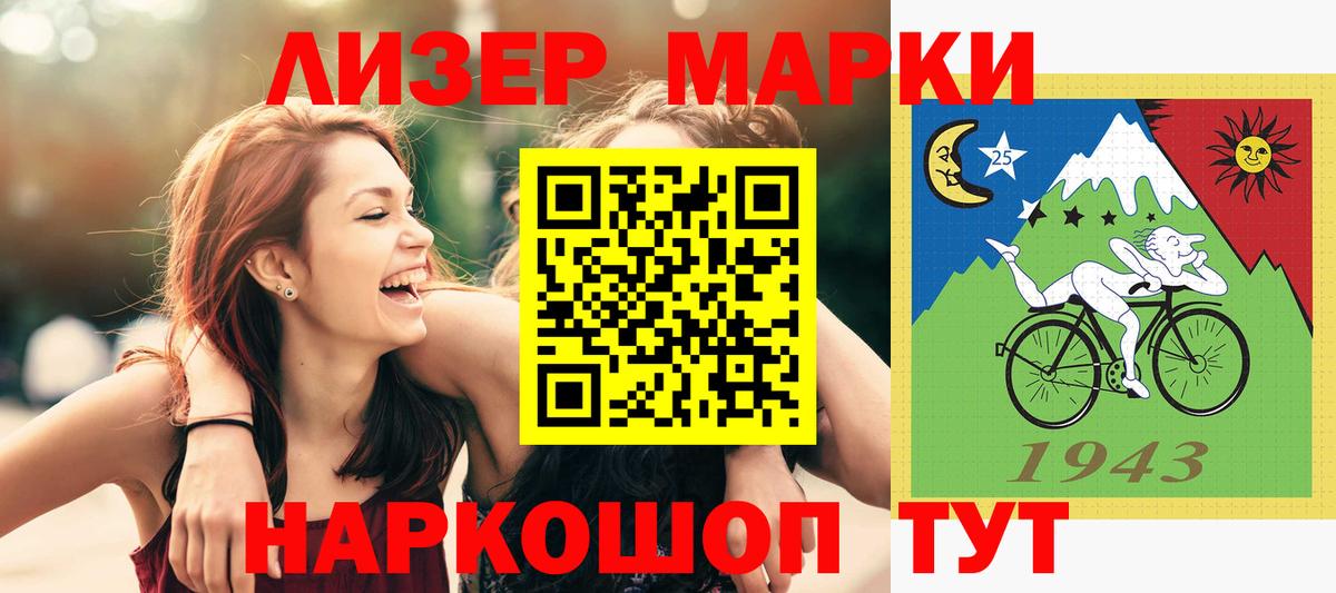LSD-25 экстази ecstasy Анапа