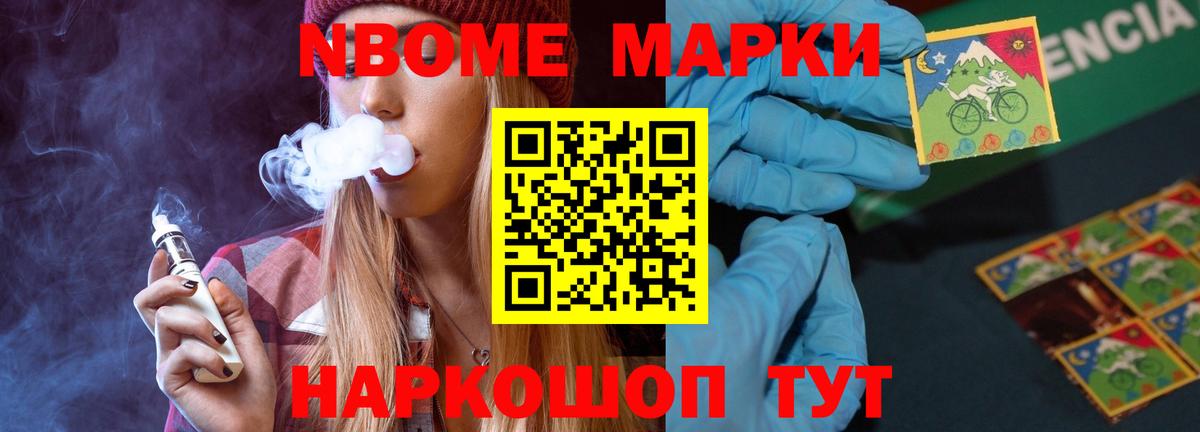 Лсд 25 экстази ecstasy  Вход с VPN  Анапа  ЛСД экстази ecstasy 