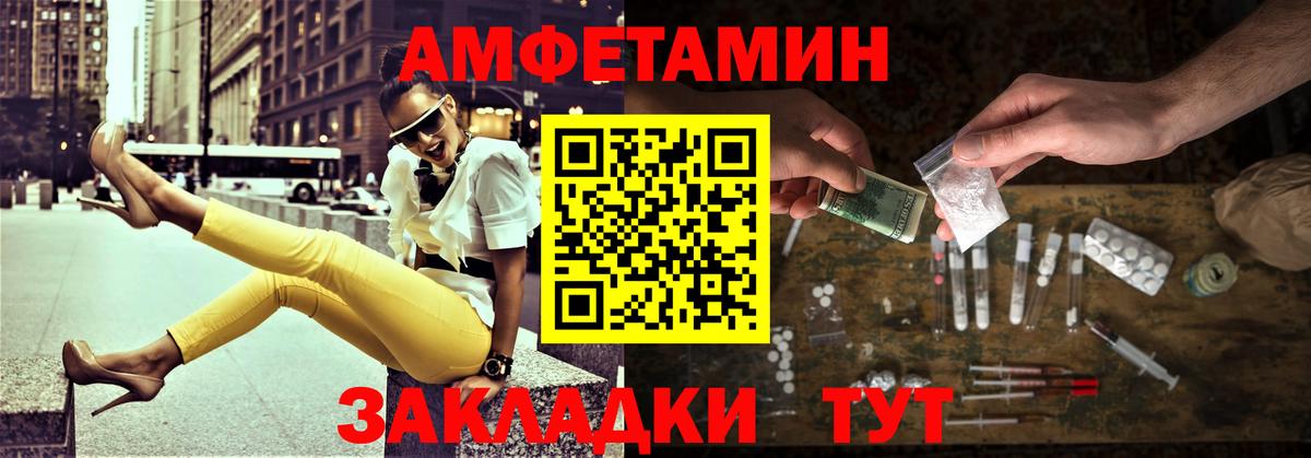 Первитин мет  Вход с VPN  МЕТАМФЕТАМИН  Анапа 