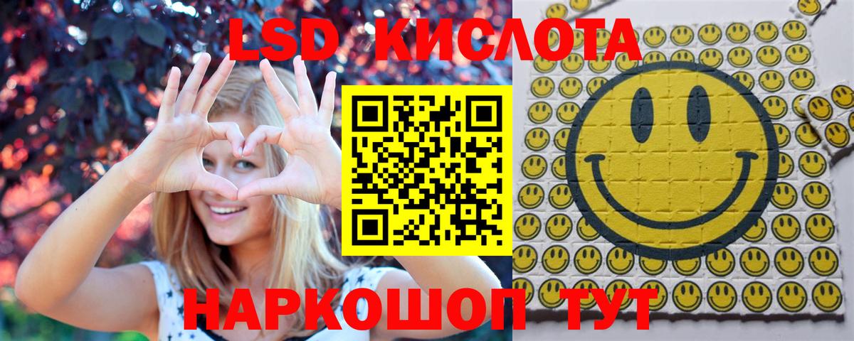 Наркотические марки 1500мкг  Вход с VPN  Анапа 